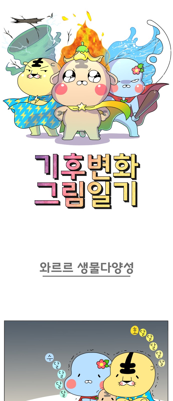 1 페이지