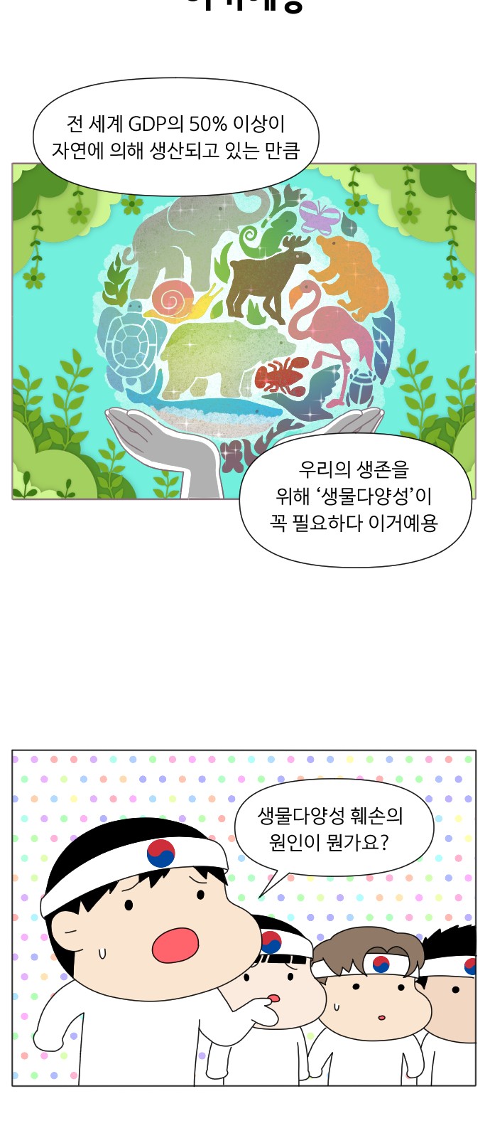 16 페이지
