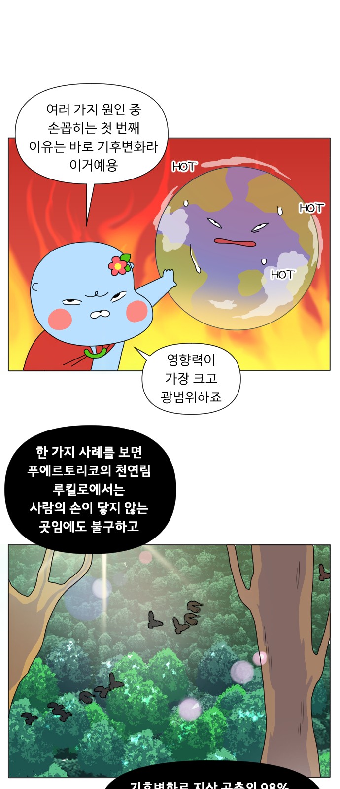 17 페이지