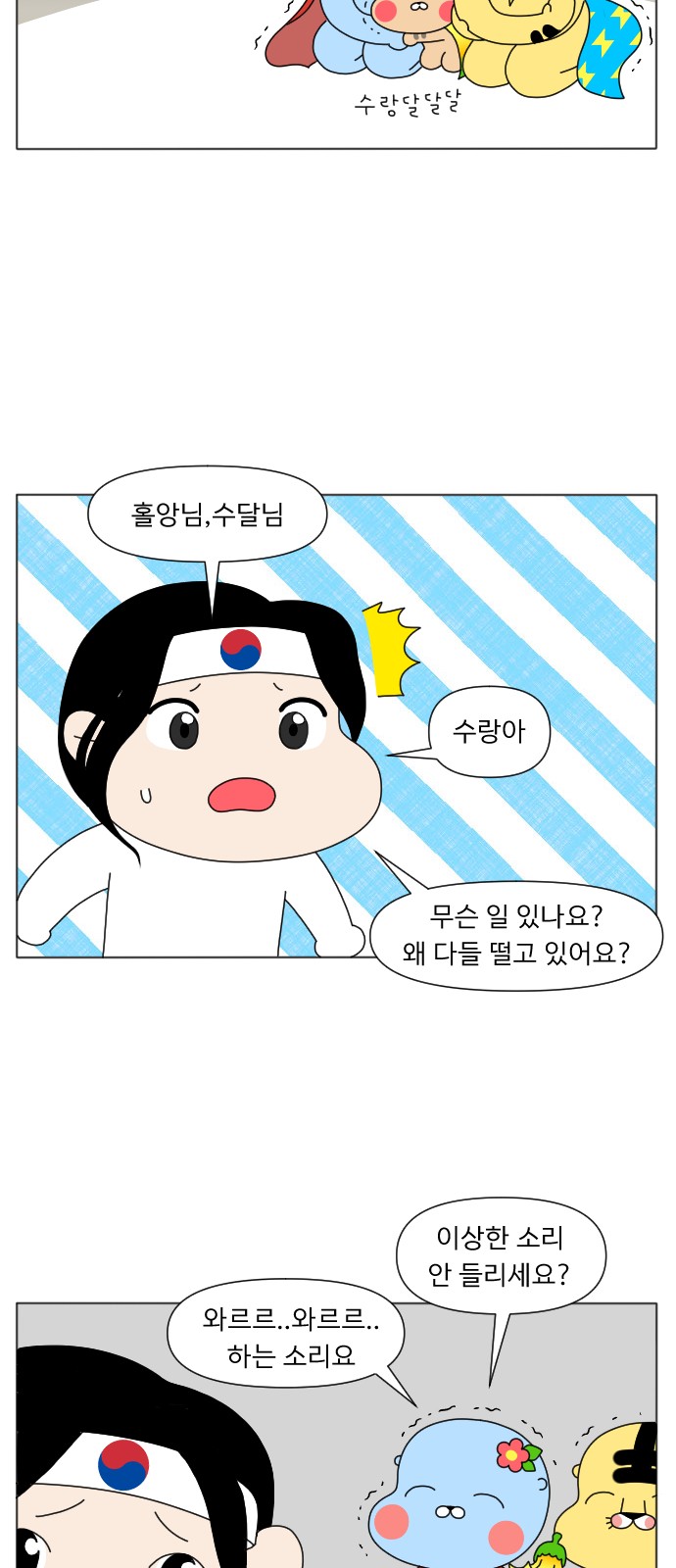 2 페이지