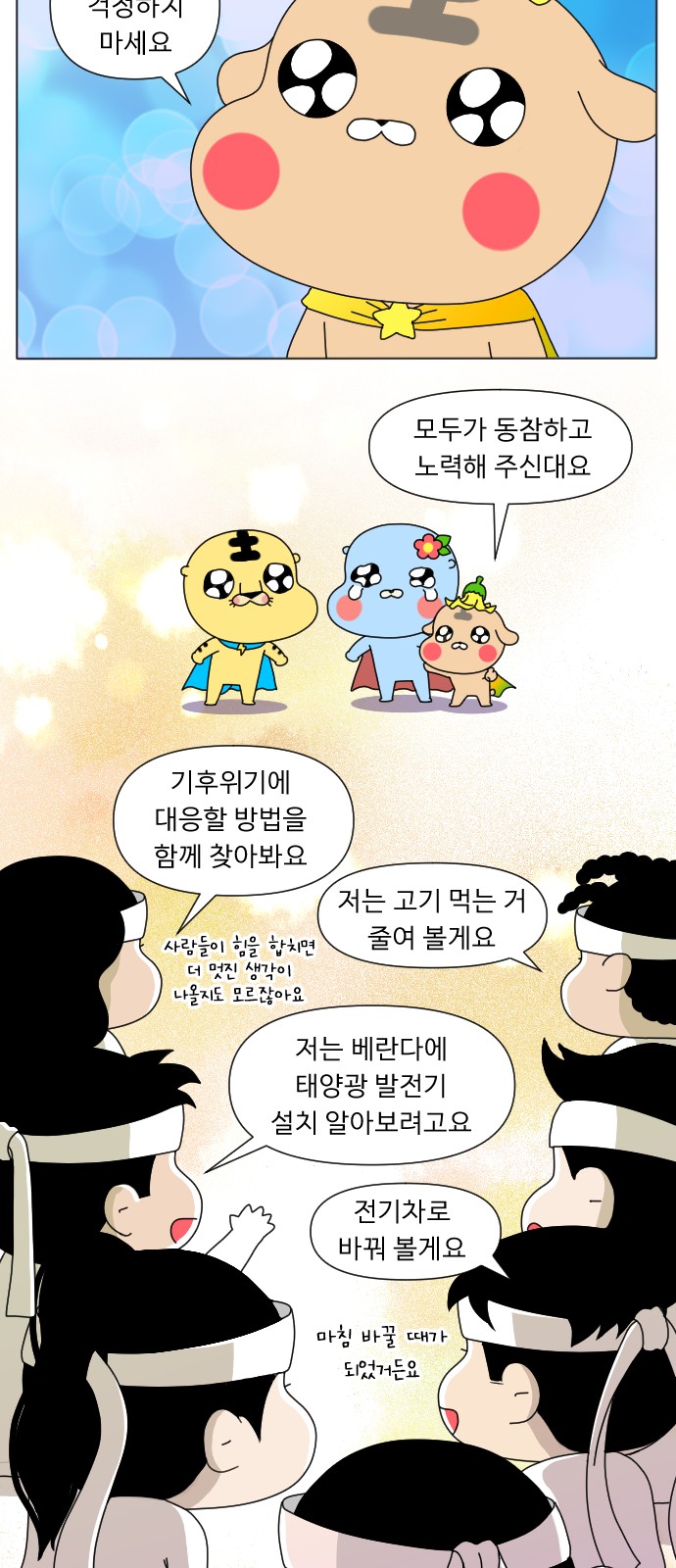 23 페이지