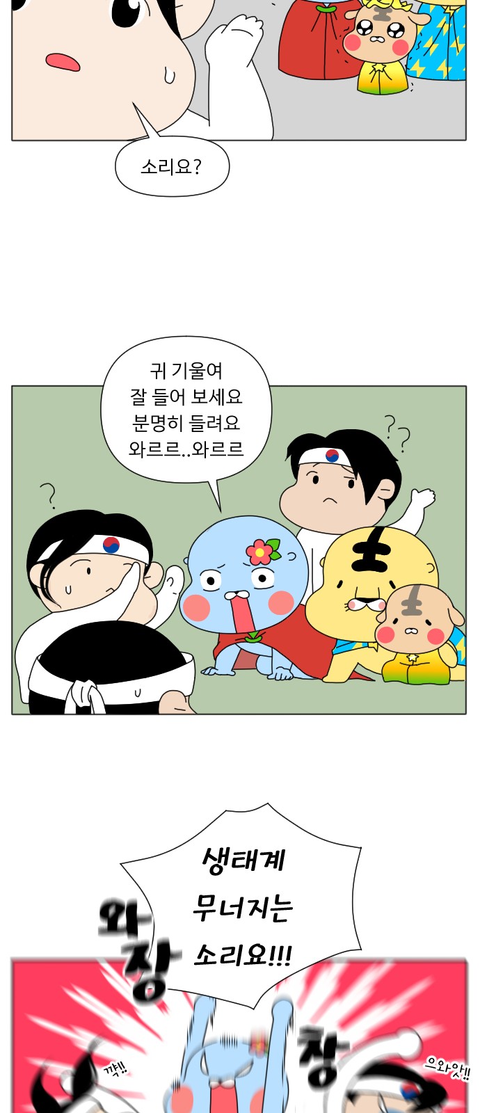 3 페이지