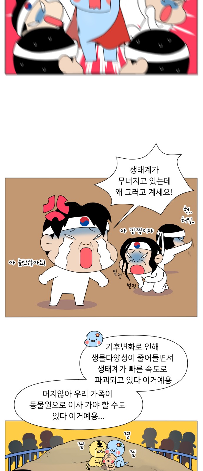 4 페이지