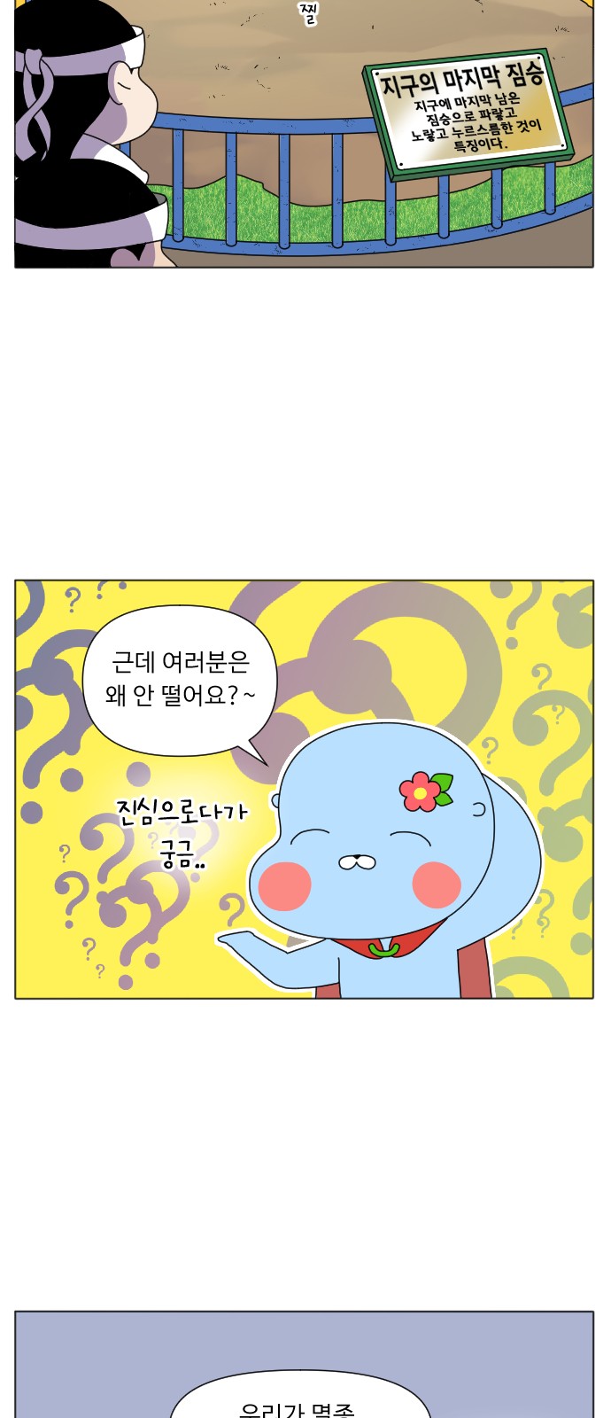 5 페이지
