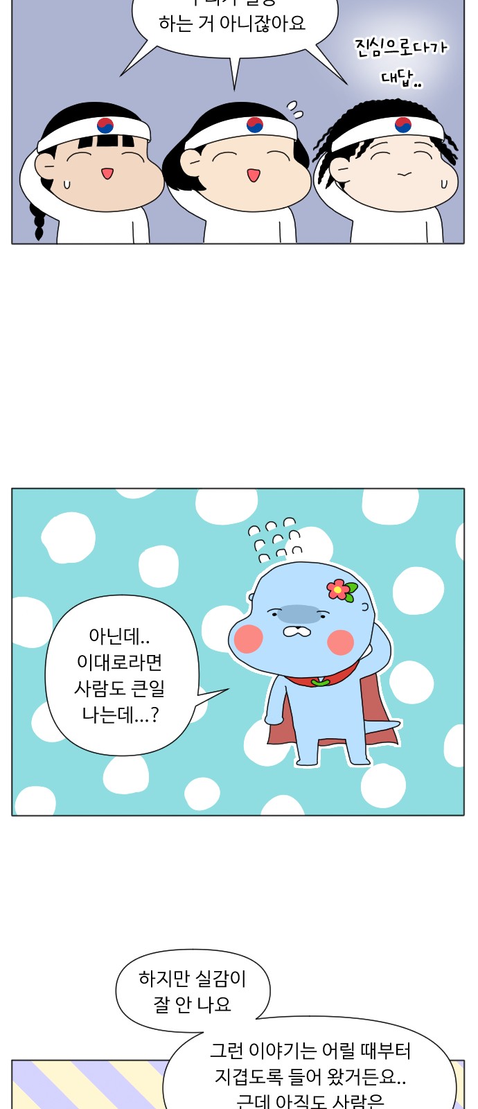 6 페이지
