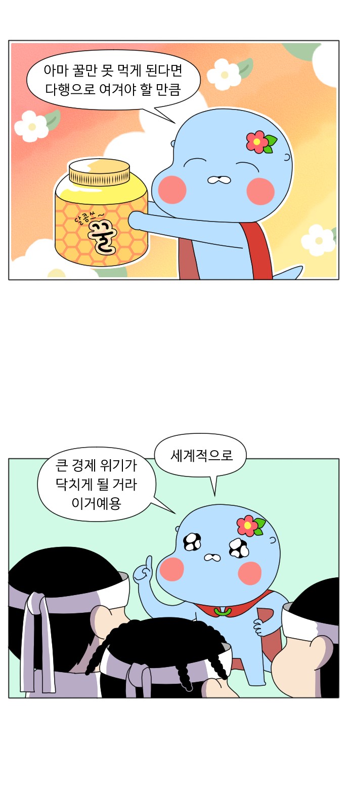 8 페이지