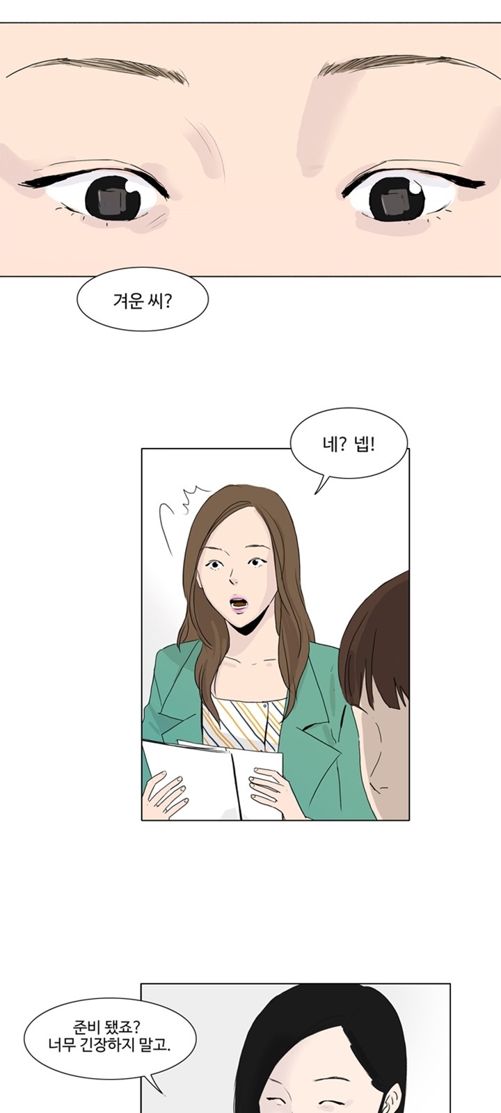 26 페이지
