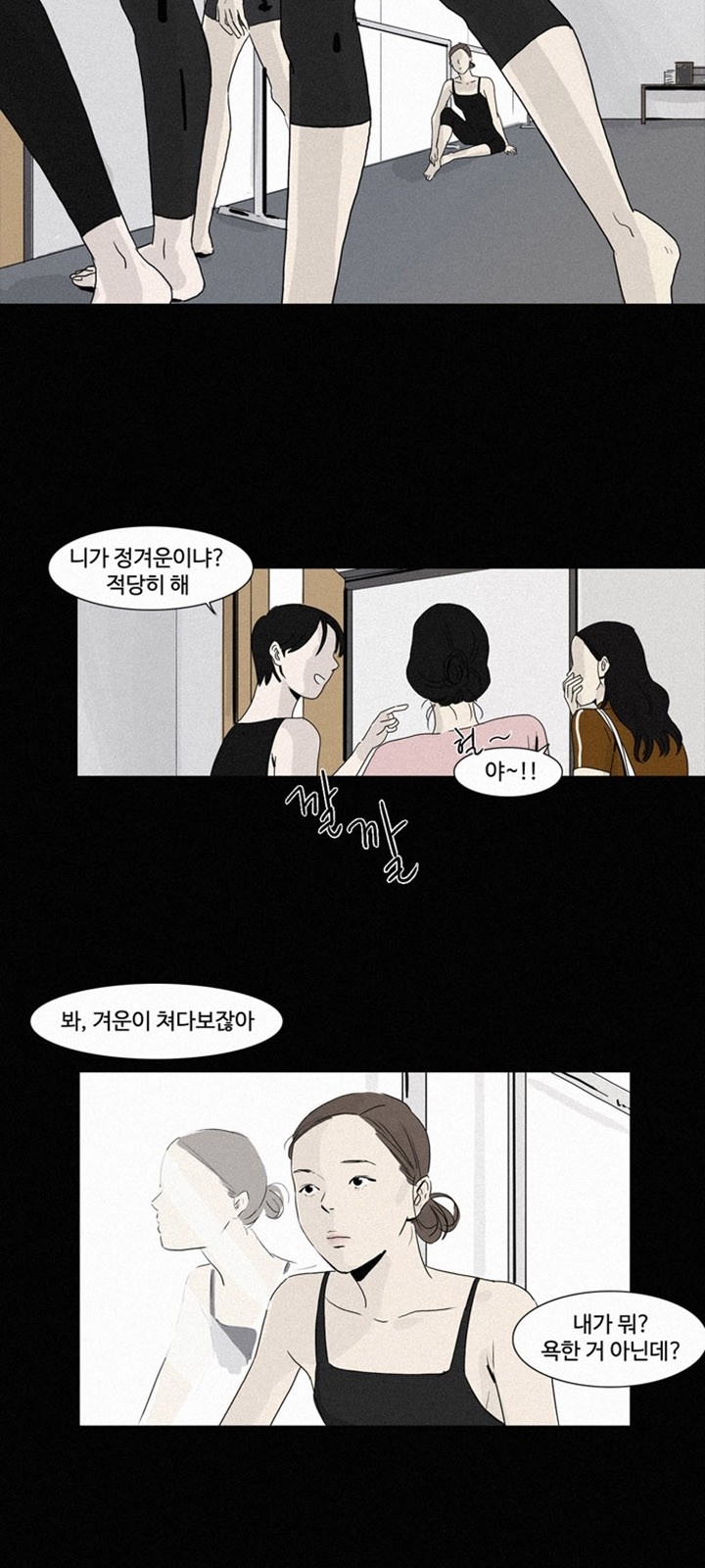 6 페이지