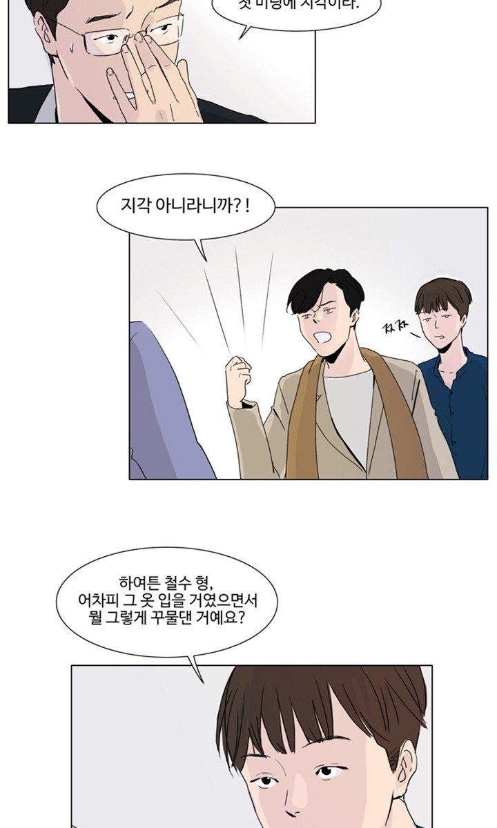 16 페이지