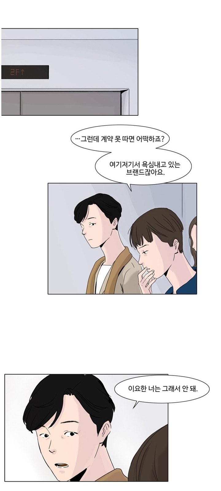 20 페이지