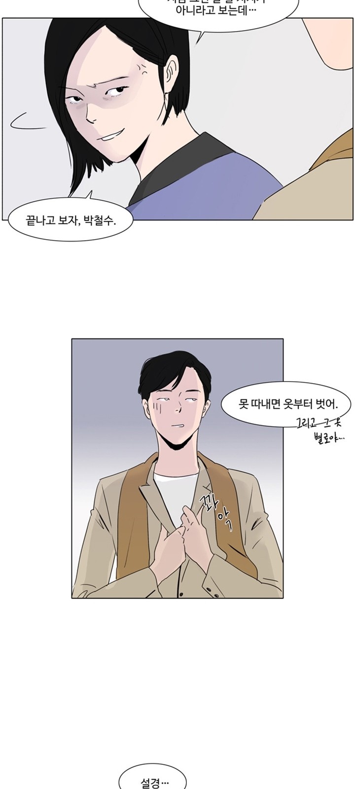 18 페이지