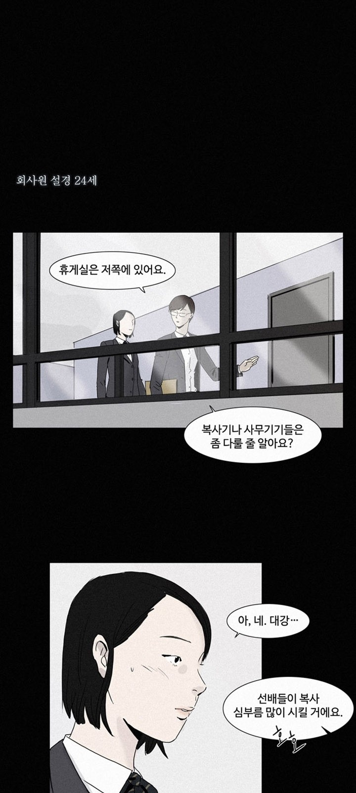 8 페이지