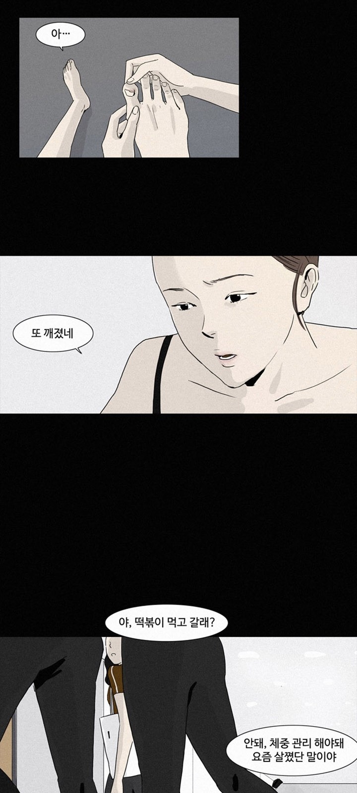 5 페이지