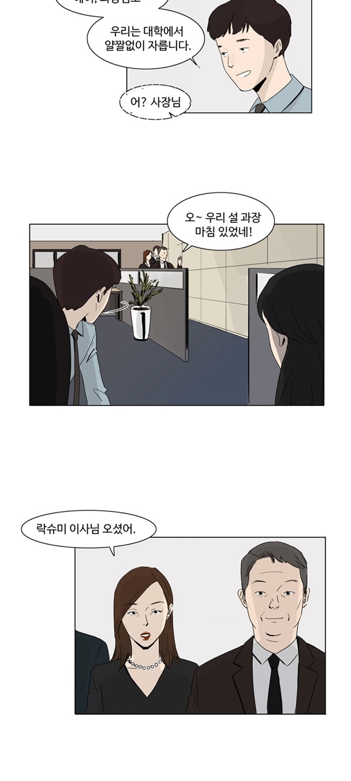 26 페이지