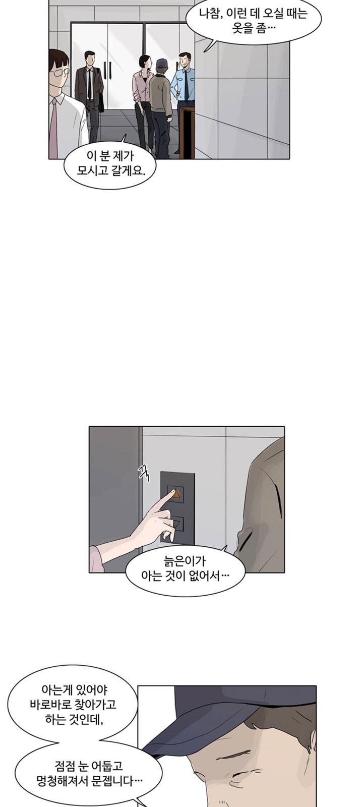4 페이지
