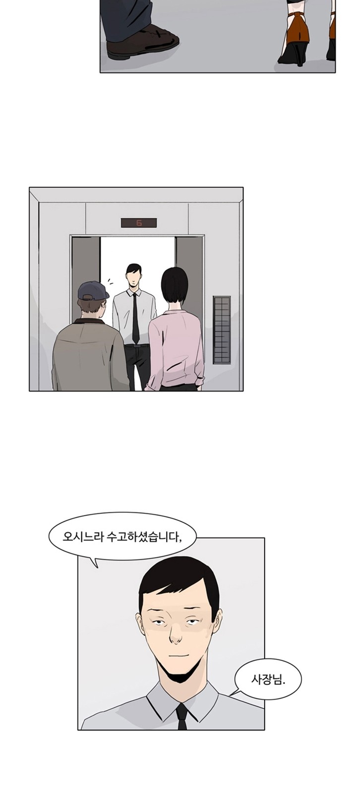 8 페이지