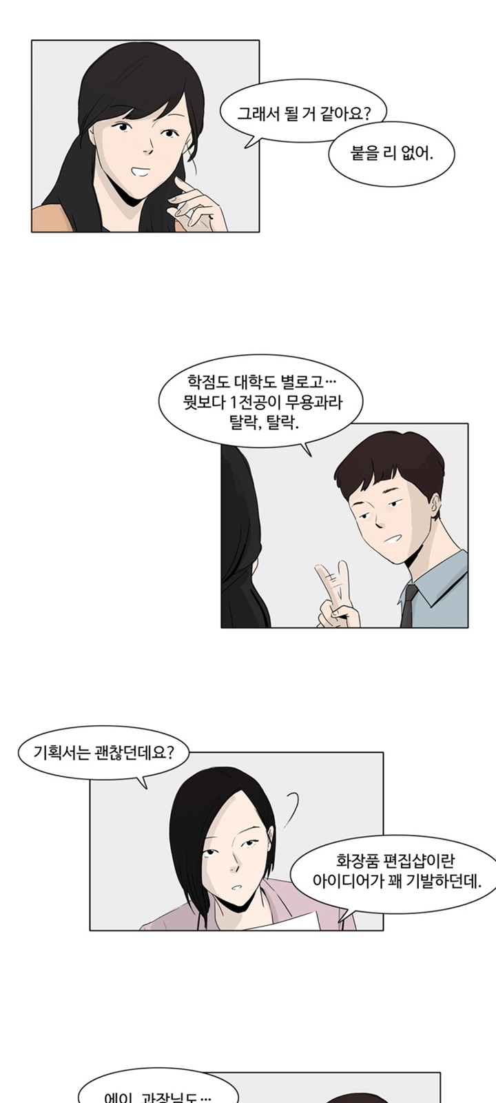 25 페이지