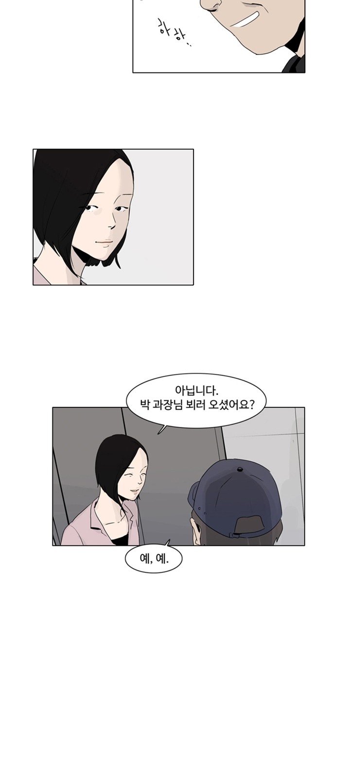 5 페이지