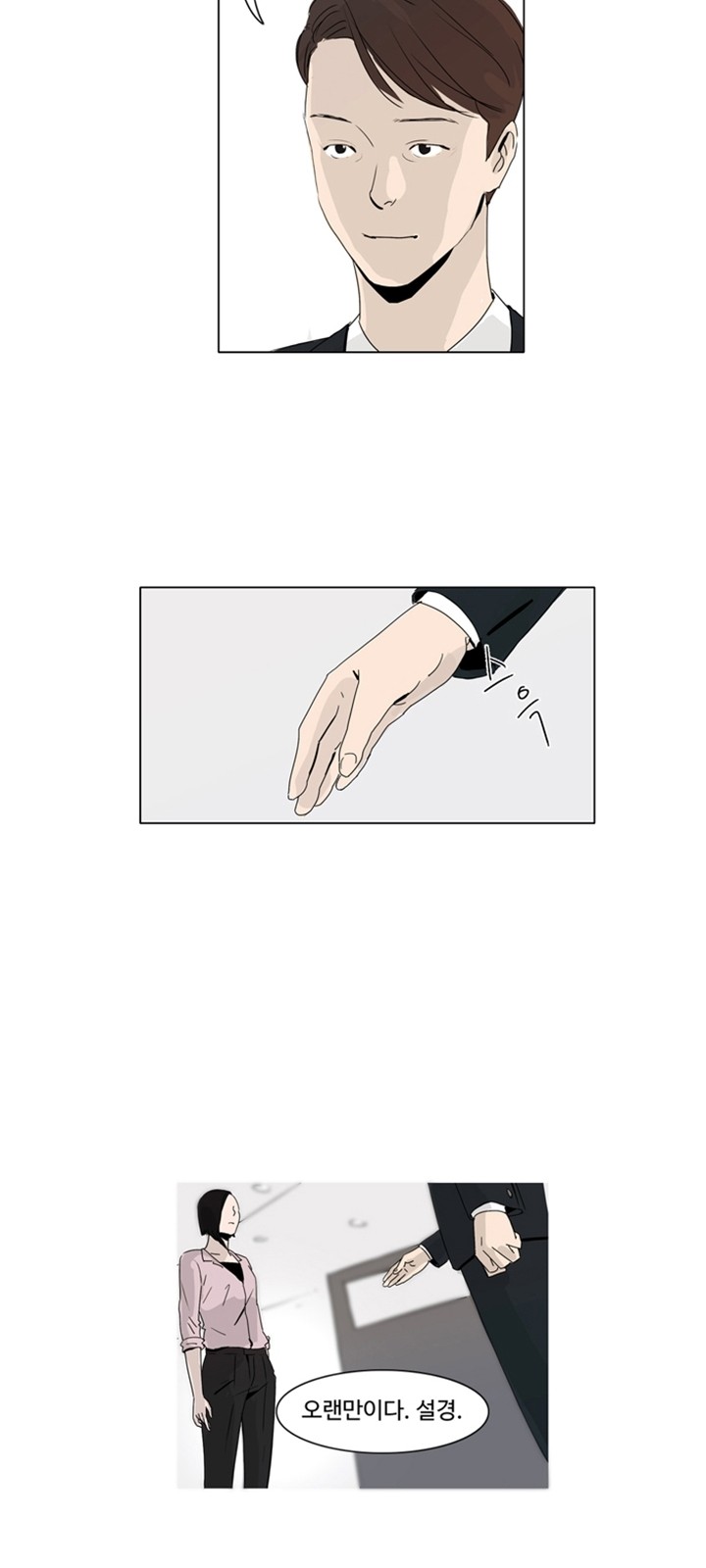 28 페이지