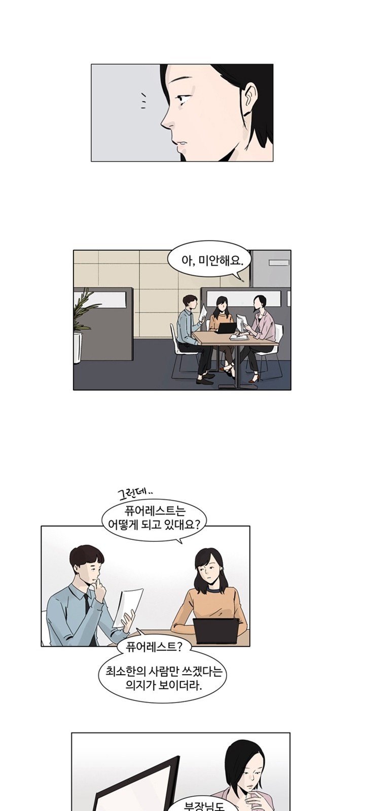 23 페이지