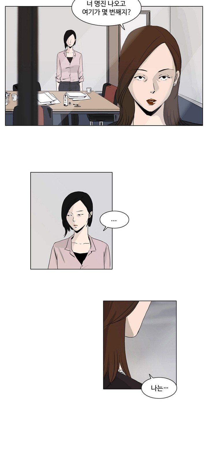 13 페이지