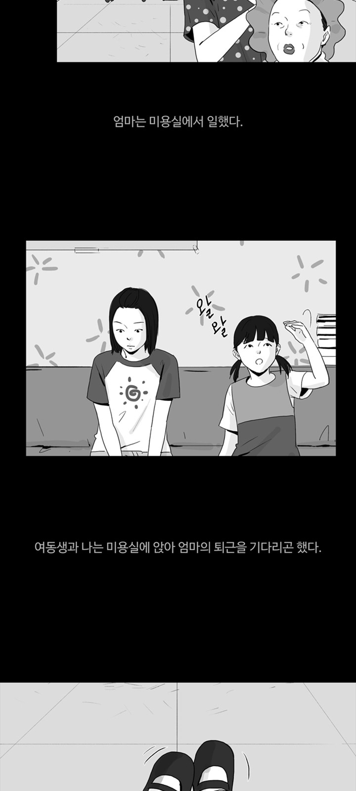 2 페이지