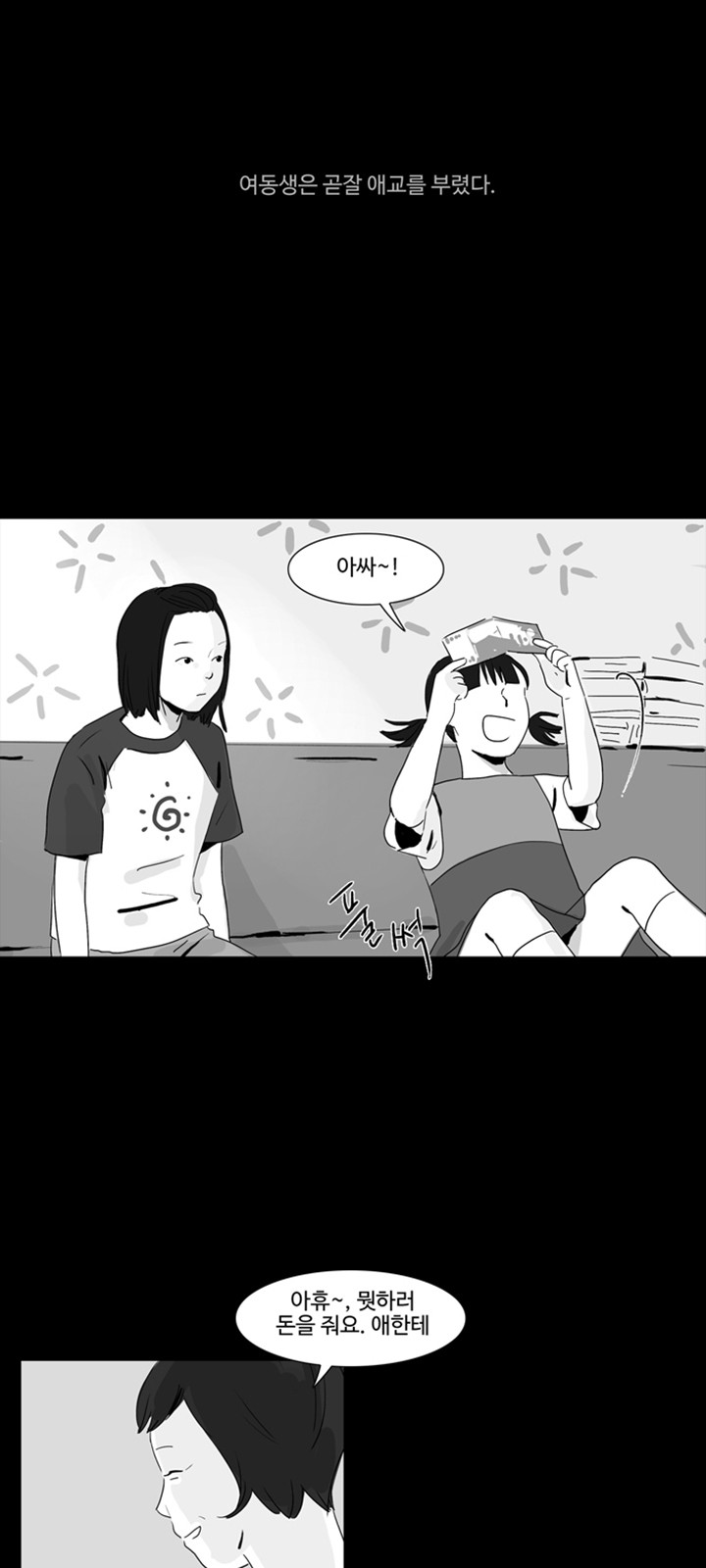 4 페이지