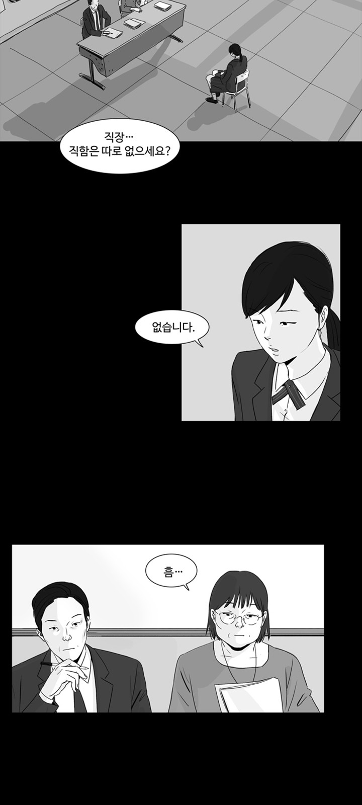 20 페이지