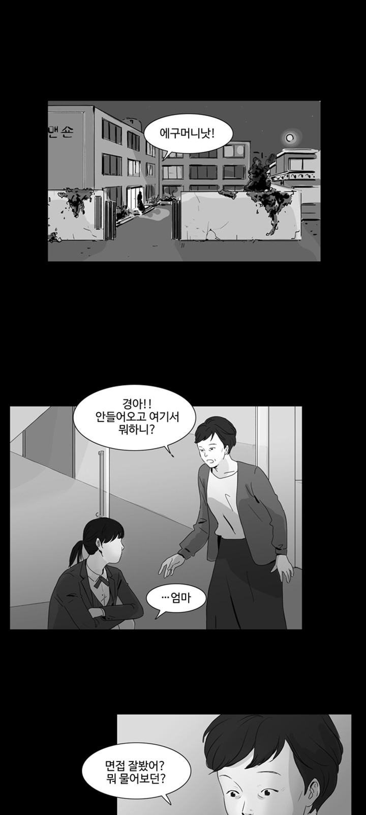 26 페이지