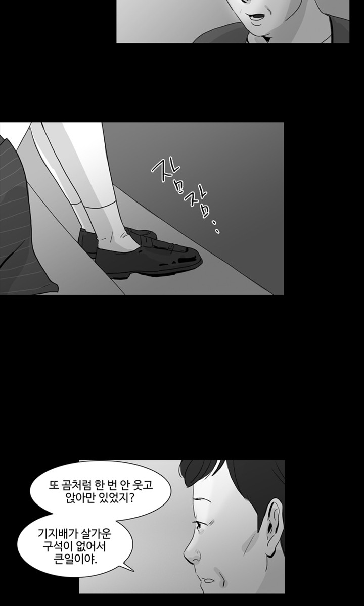 27 페이지
