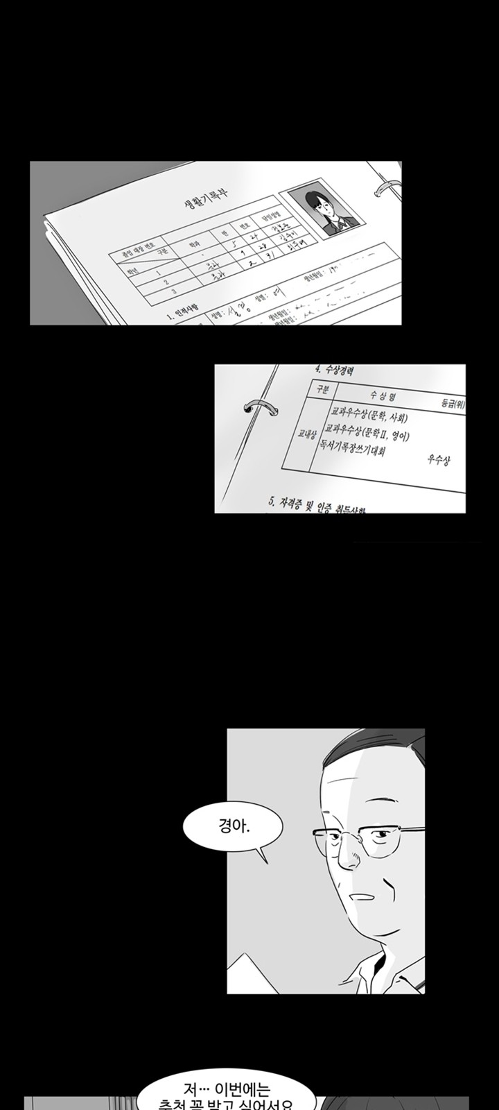 13 페이지