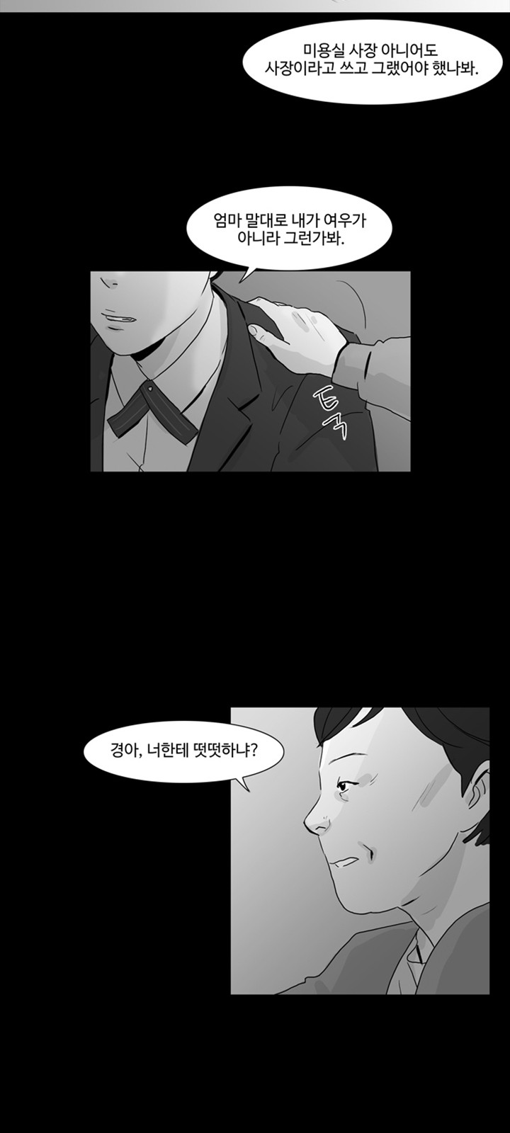 29 페이지