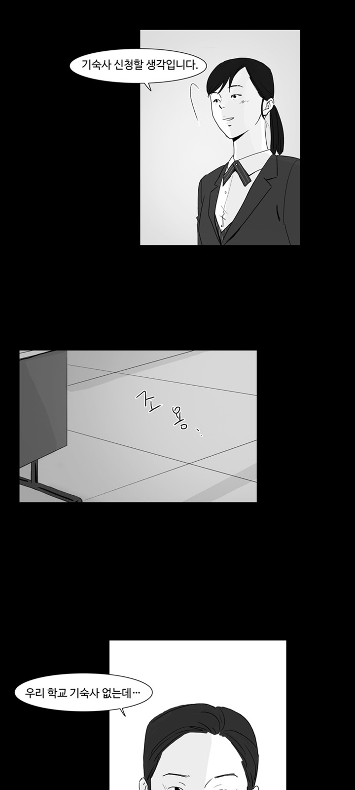 23 페이지