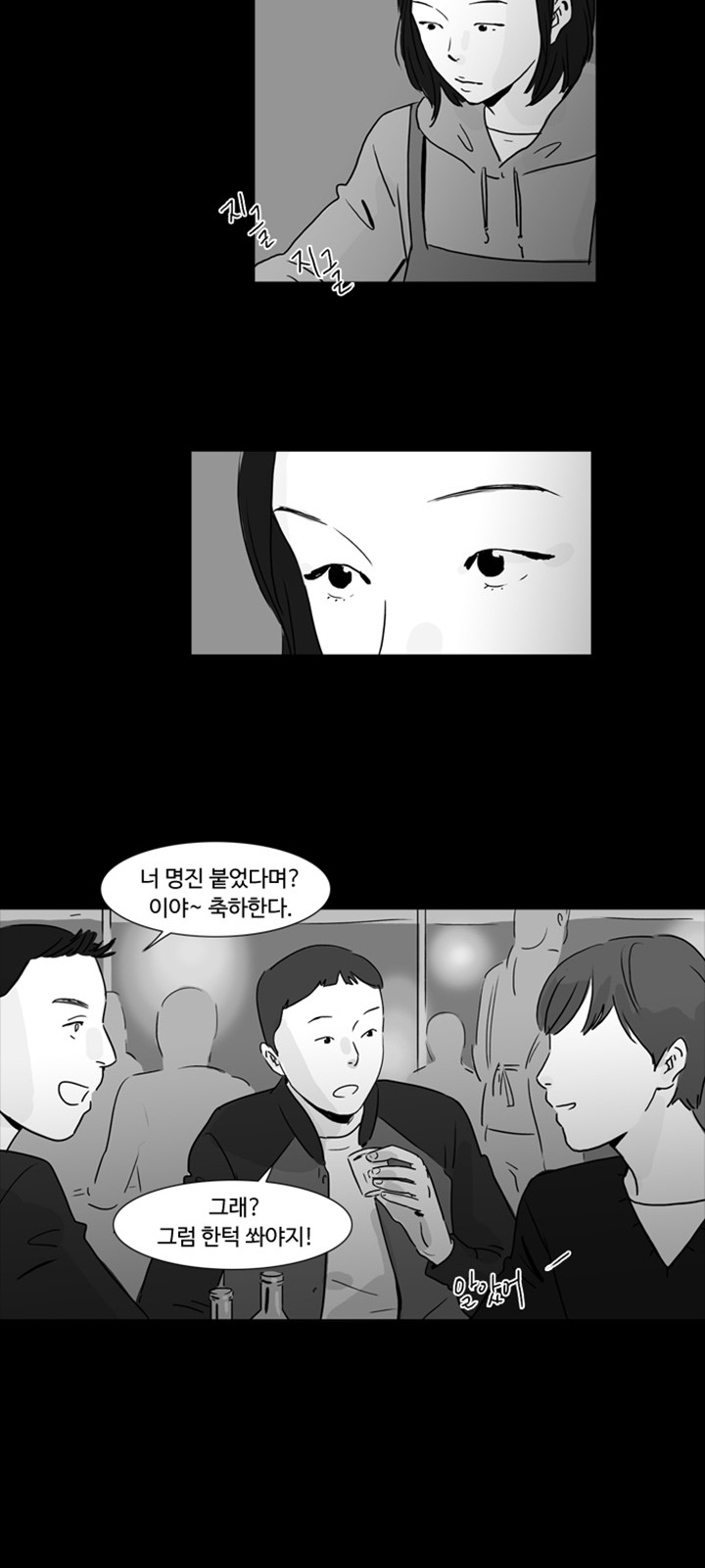14 페이지