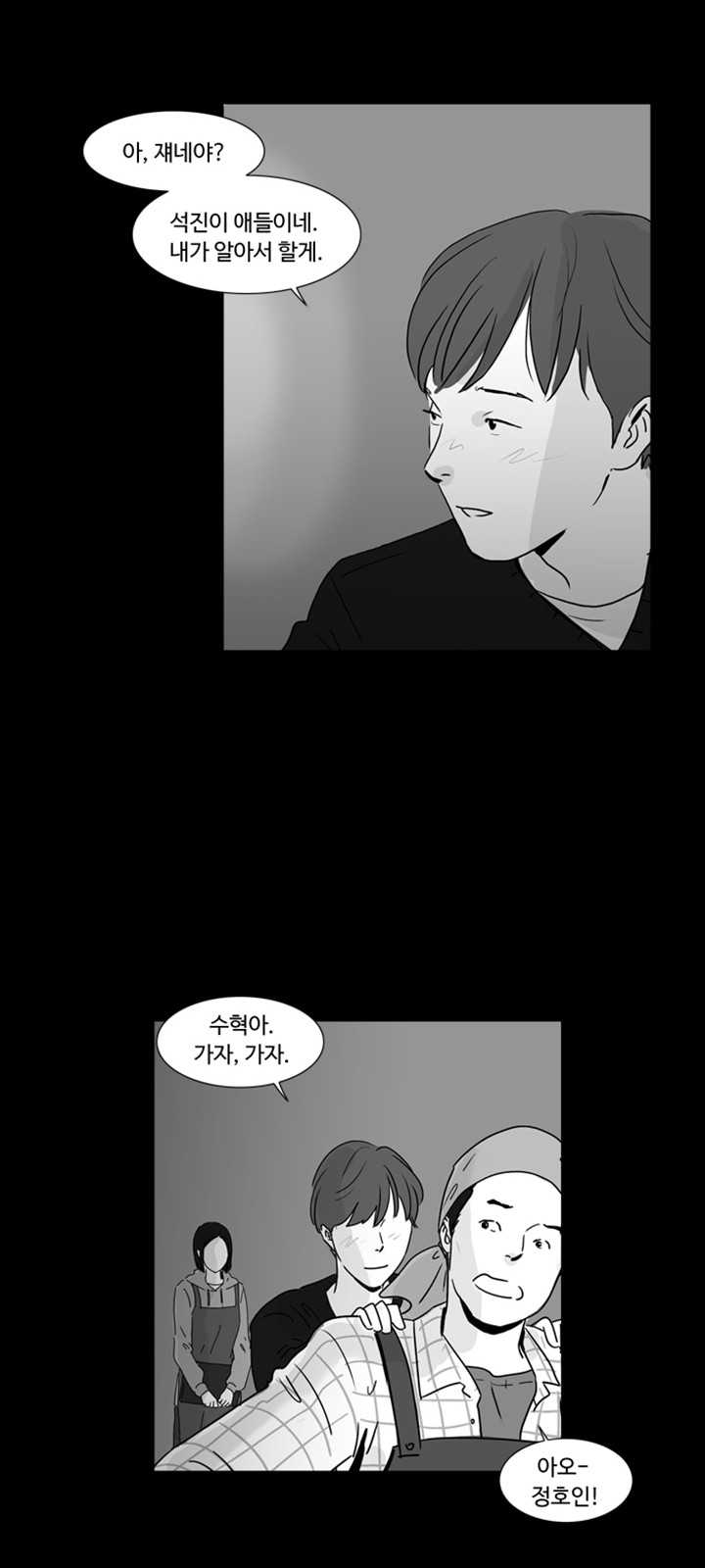 11 페이지