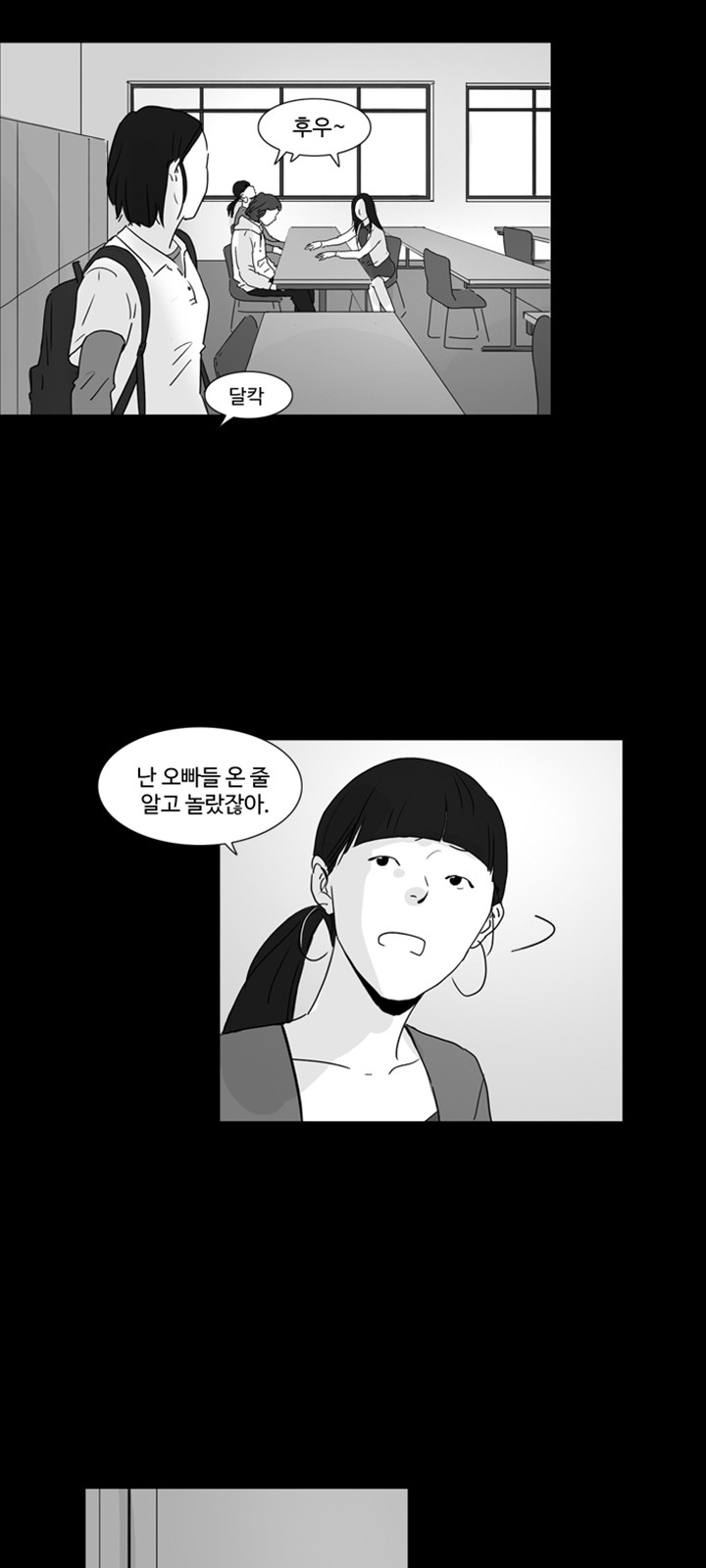 23 페이지