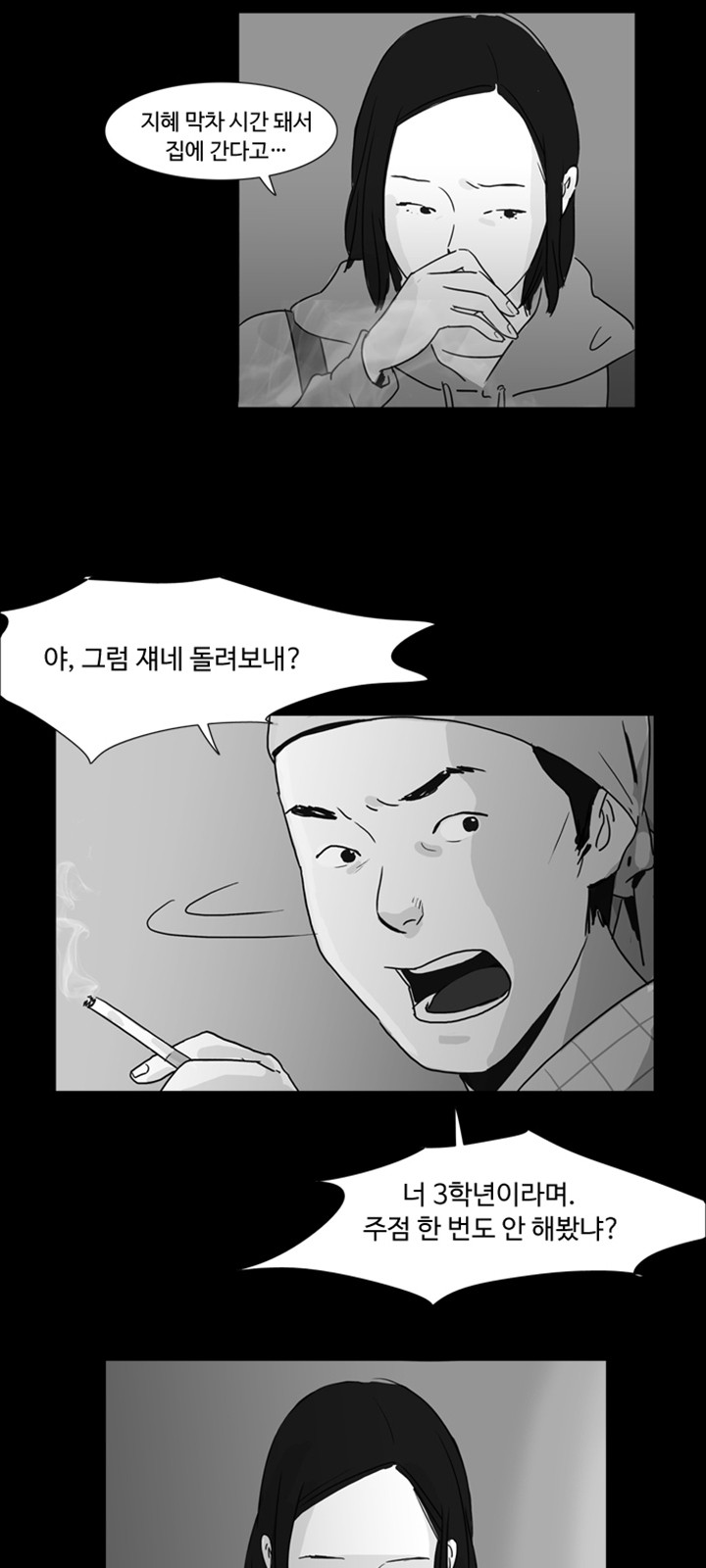 7 페이지