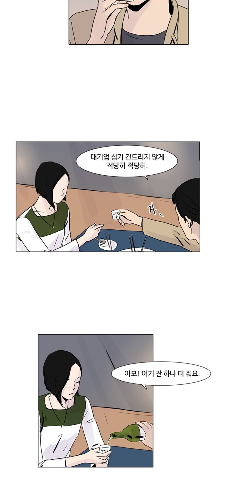 25 페이지