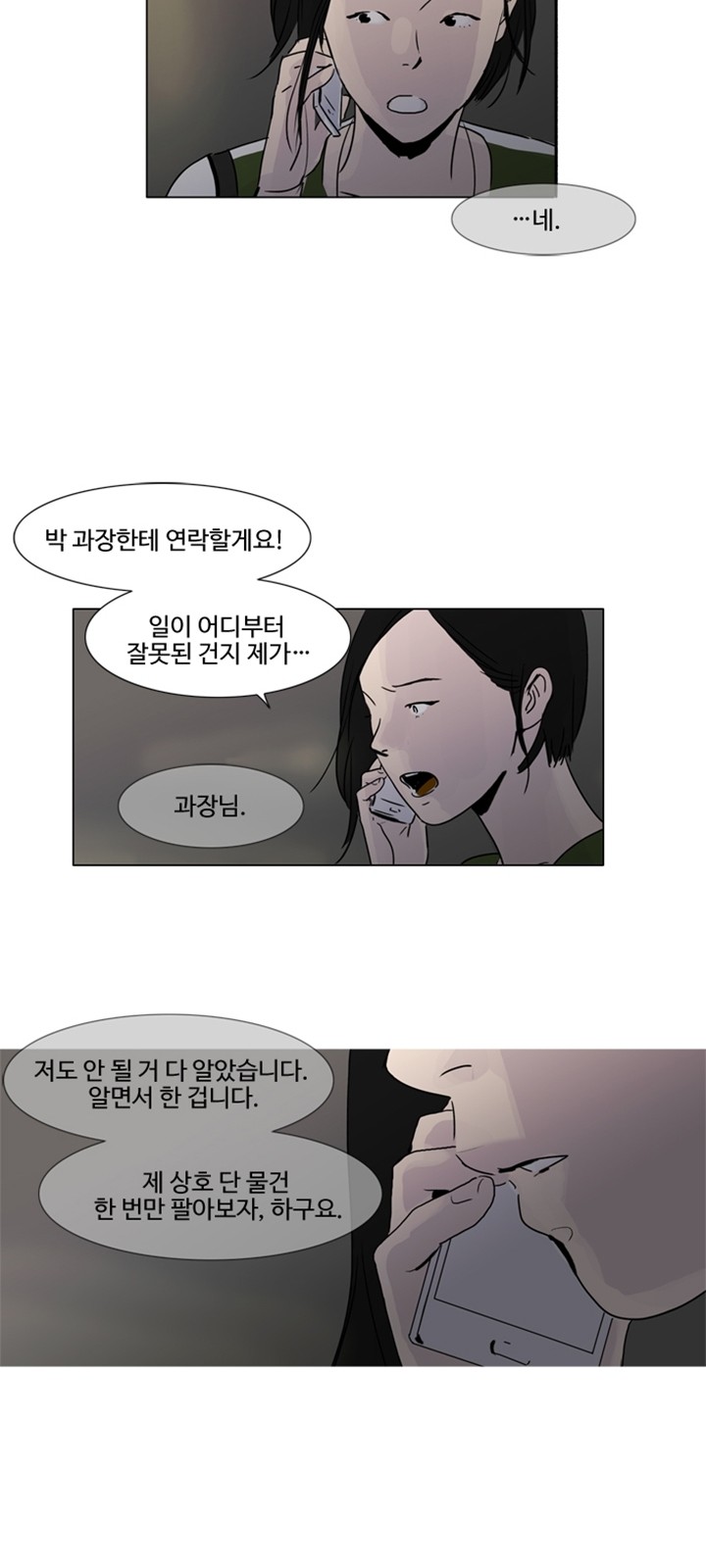 16 페이지