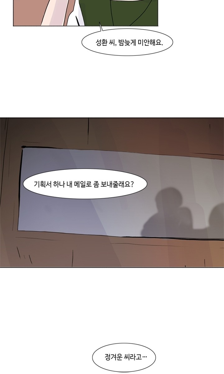 33 페이지