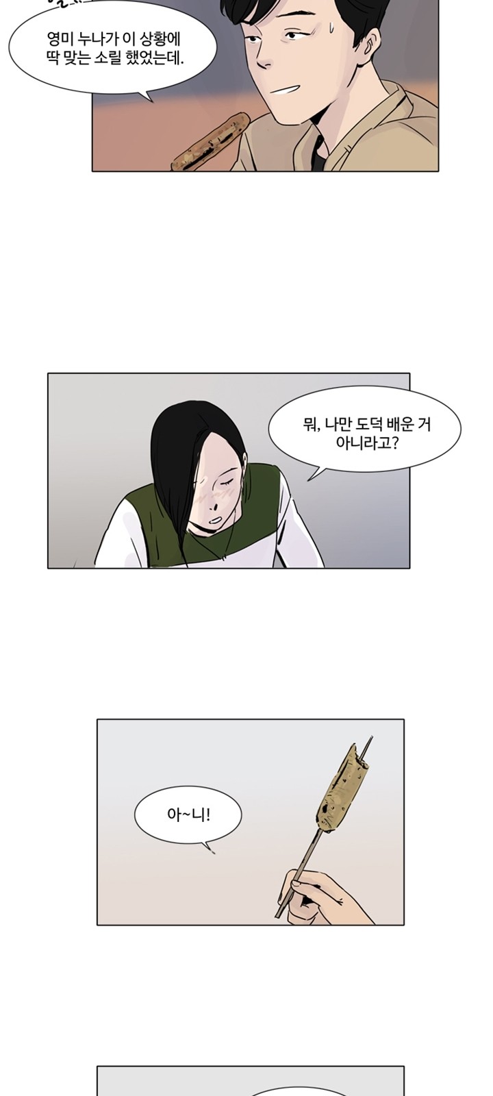 28 페이지