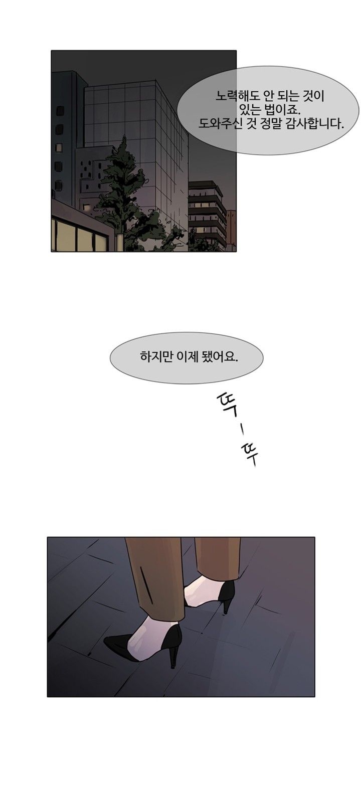 17 페이지