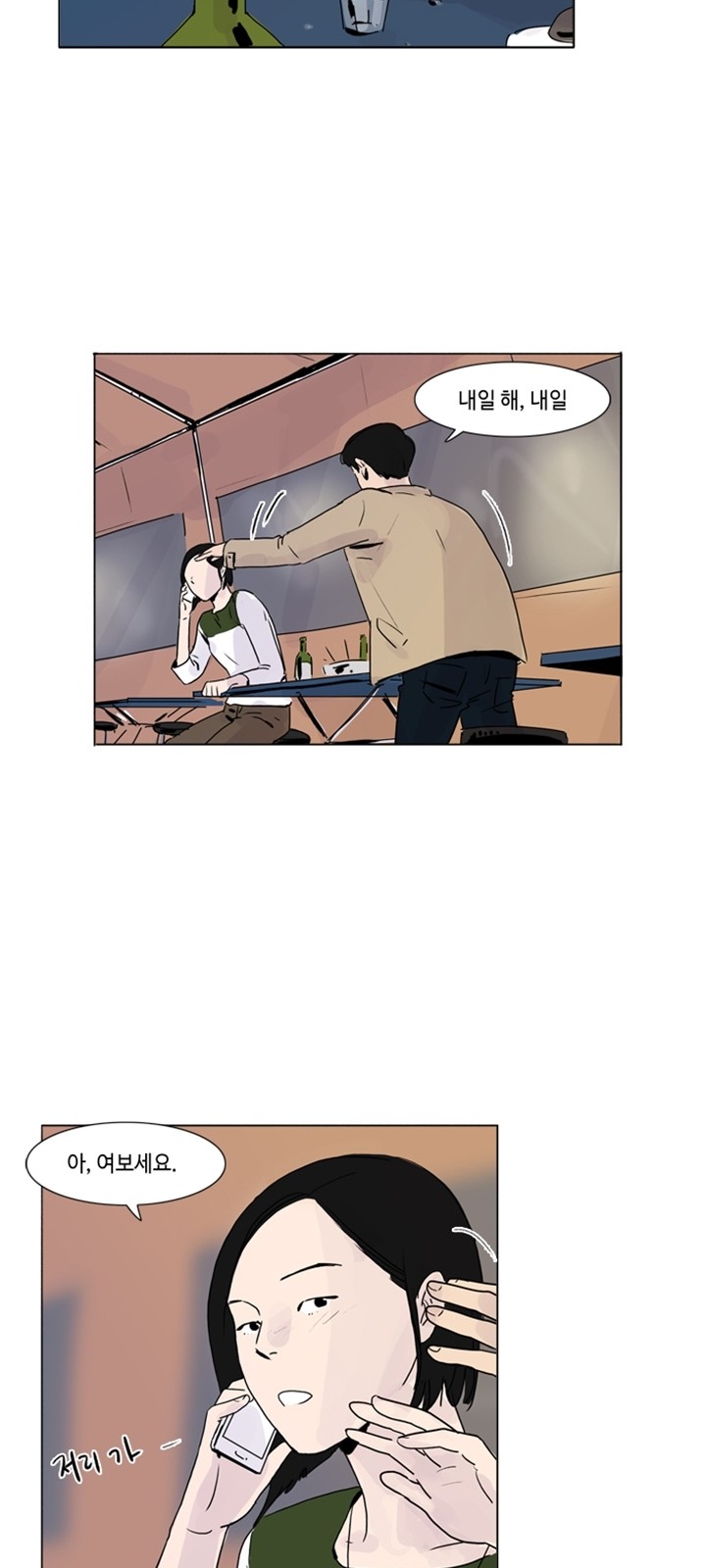 32 페이지
