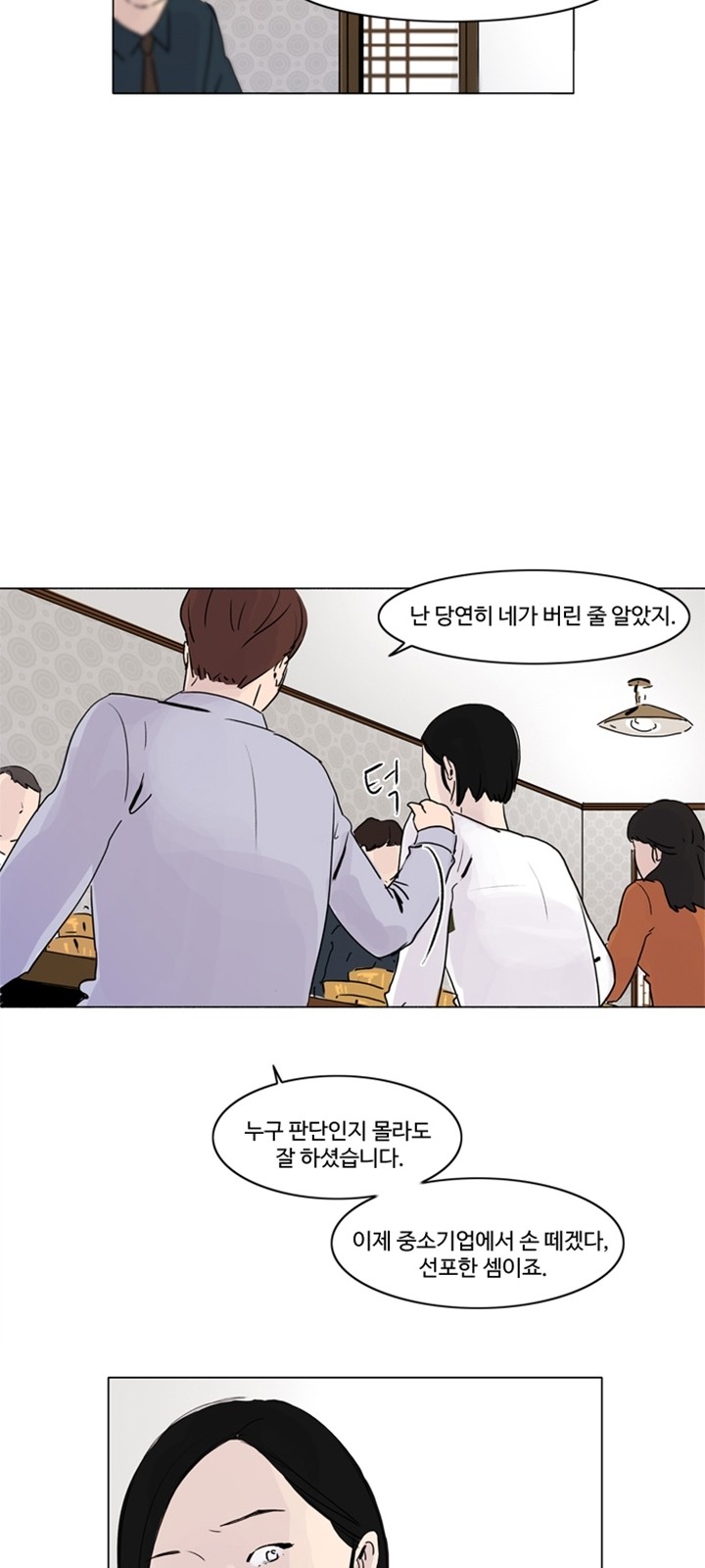 13 페이지
