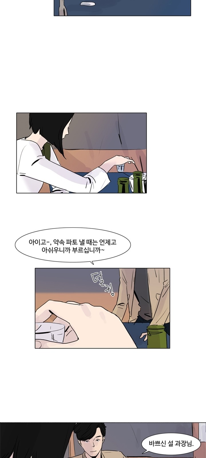 20 페이지