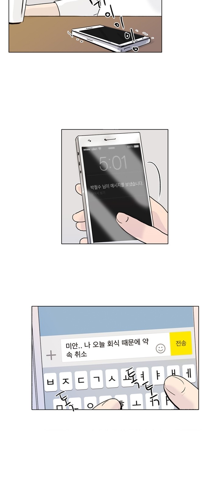 5 페이지
