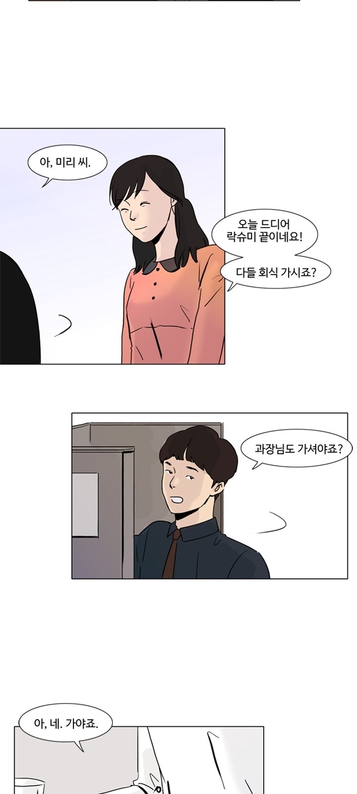 4 페이지