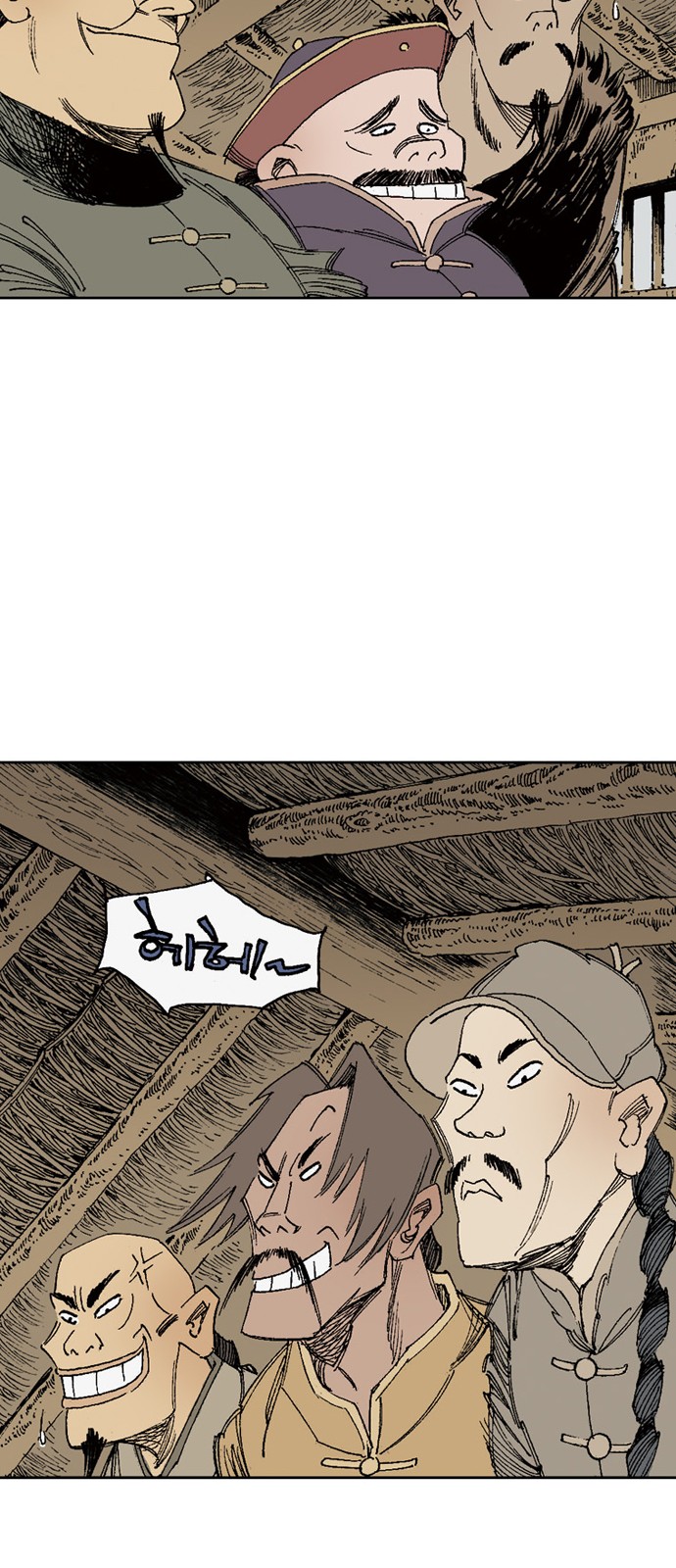28 페이지