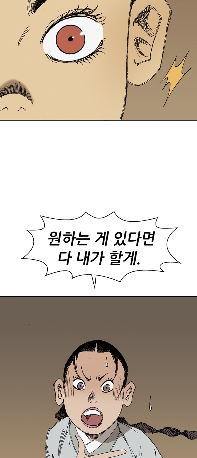 34 페이지