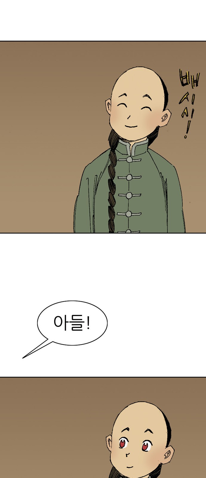 67 페이지